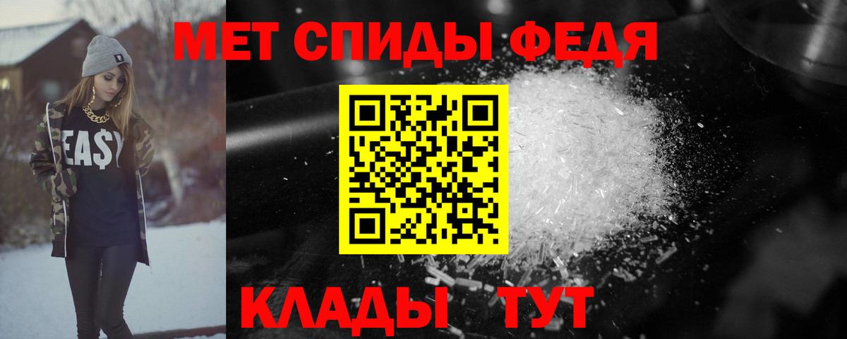 Amphetamine  Вход с VPN  Верхняя Пышма  Амфетамин Розовый 