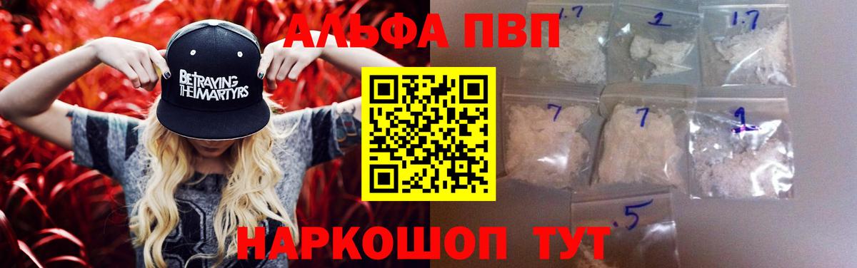 A PVP VHQ Верхняя Пышма