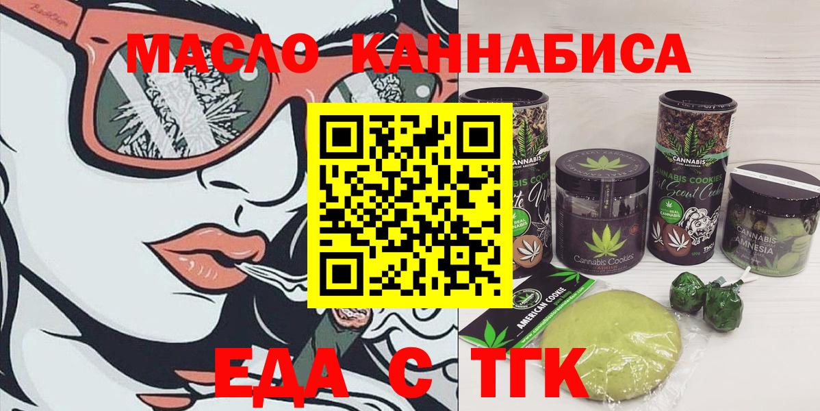 Canna-Cookies марихуана  Вход с VPN  Верхняя Пышма 