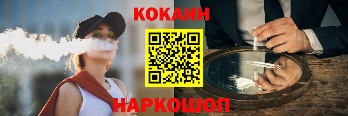КОКАИН 98% Верхняя Пышма