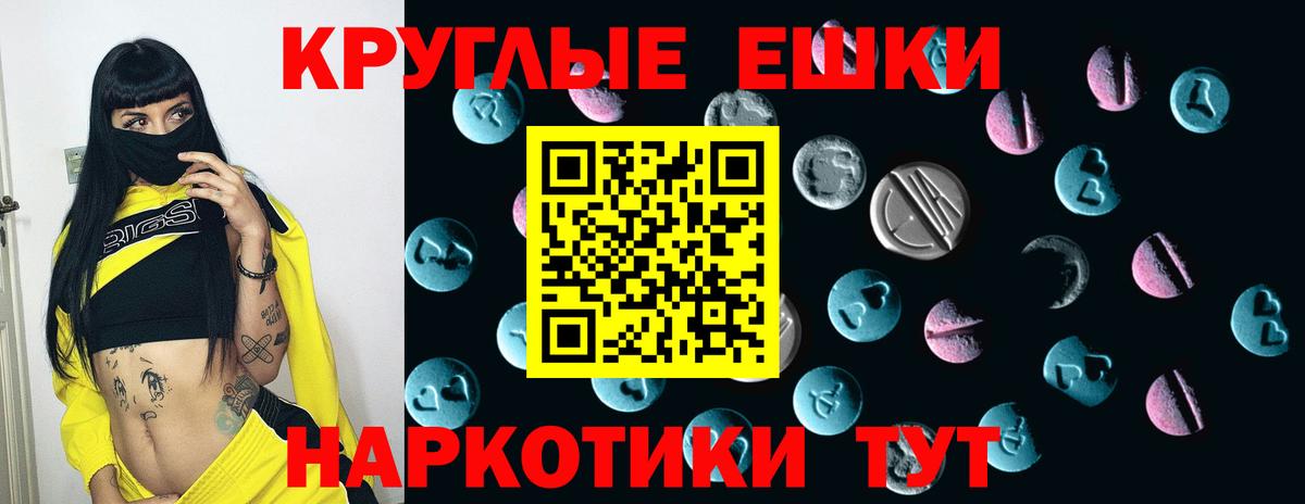 Ecstasy Punisher Верхняя Пышма
