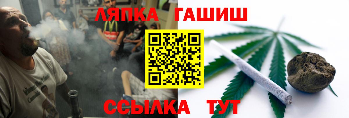 ГАШ Ice-O-Lator Верхняя Пышма