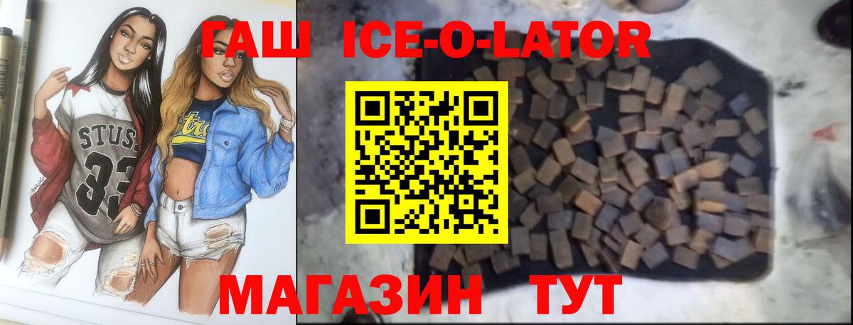 ГАШИШ hashish  Гашиш Premium  Вход с VPN  Гашиш  Верхняя Пышма 
