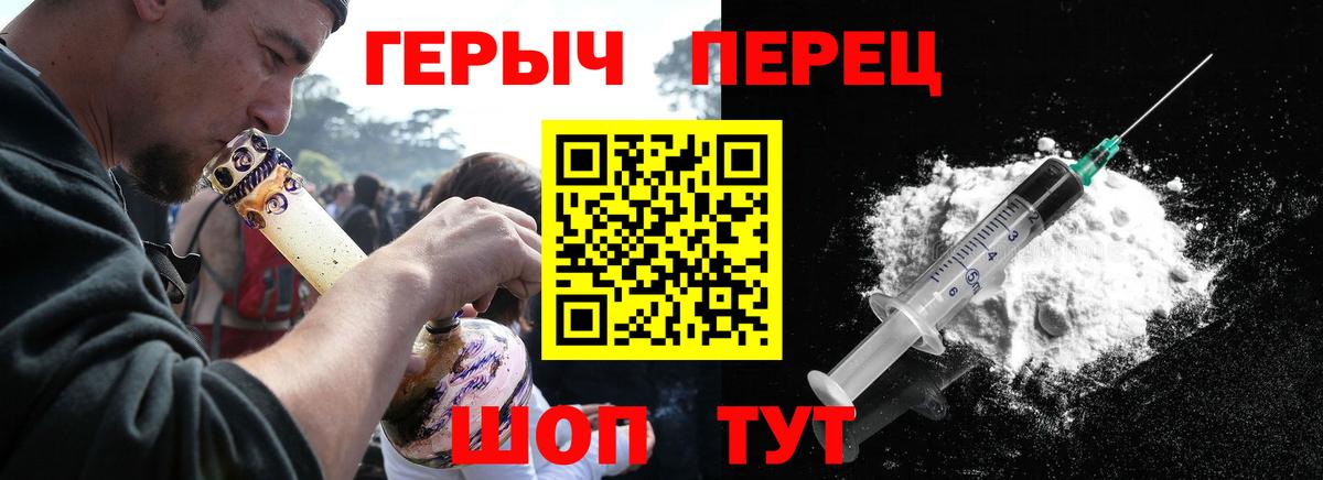 Верхняя Пышма  ГЕРОИН  Вход с VPN  ГЕРОИН VHQ 