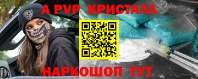 крисы Лесосибирск