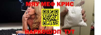 mdpv Иваново