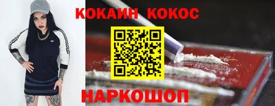 кокс Ливны