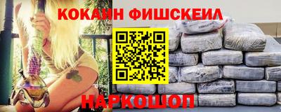 кокс Ливны