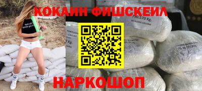 кокс Ливны