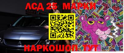 крисы Лесосибирск