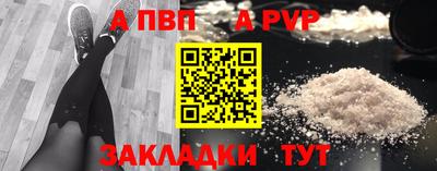 крисы Лесосибирск