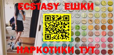 крисы Лесосибирск