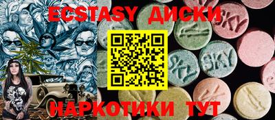 крисы Лесосибирск