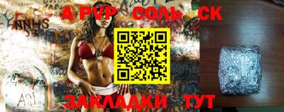 кокс Ливны