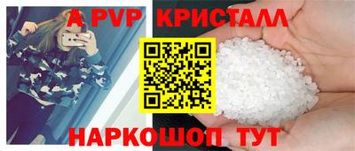 крисы Лесосибирск