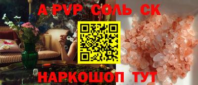 кокс Ливны