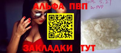 крисы Лесосибирск