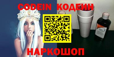 крисы Лесосибирск