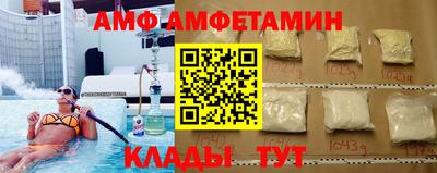 кокс Ливны