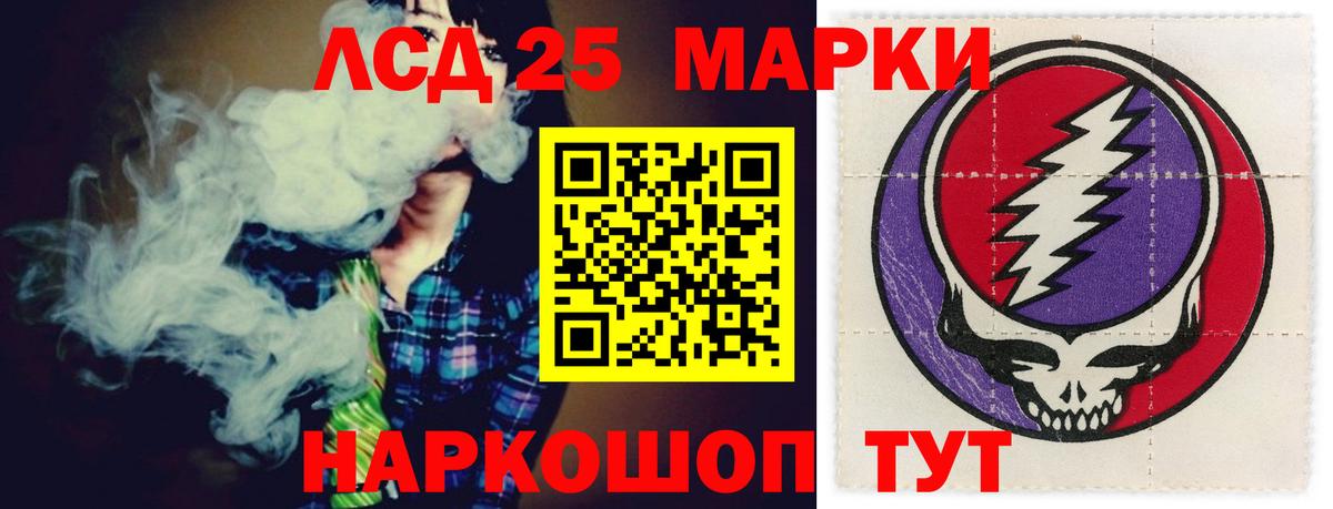 LSD-25 экстази ecstasy Верхняя Пышма