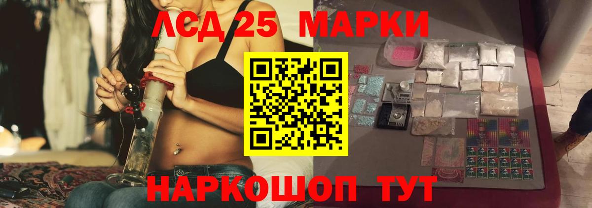 Лсд 25 экстази кислота  LSD-25 экстази кислота  Верхняя Пышма  Вход с VPN 