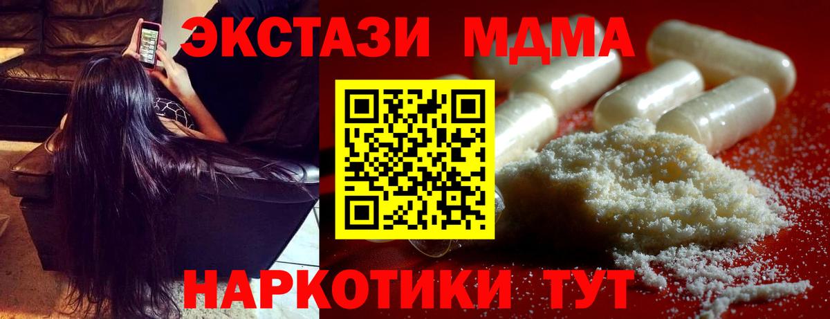 МДМА VHQ Верхняя Пышма