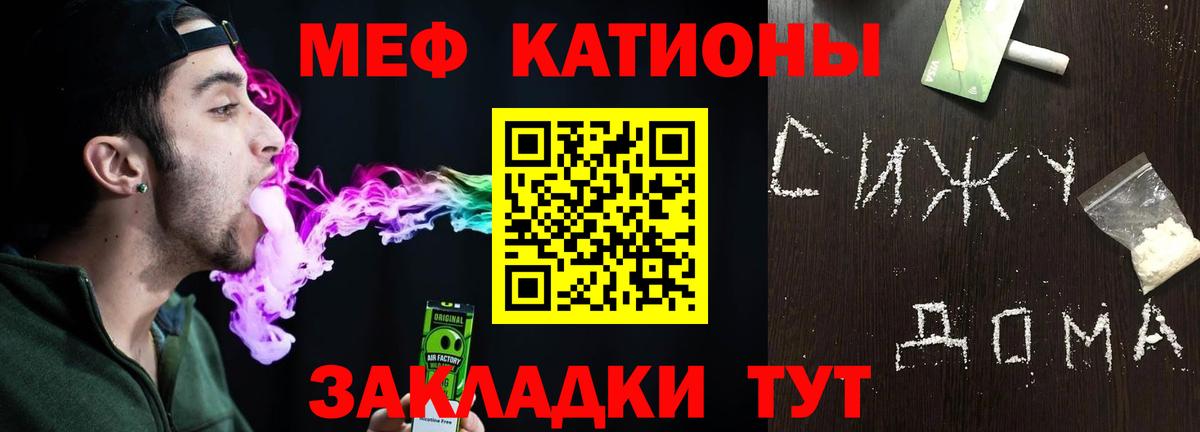 Верхняя Пышма  Мефедрон  Вход с VPN  Меф VHQ 