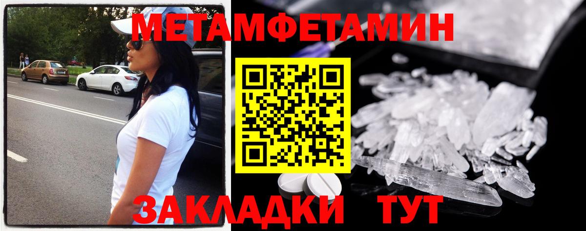 МЕТАМФЕТАМИН витя Верхняя Пышма
