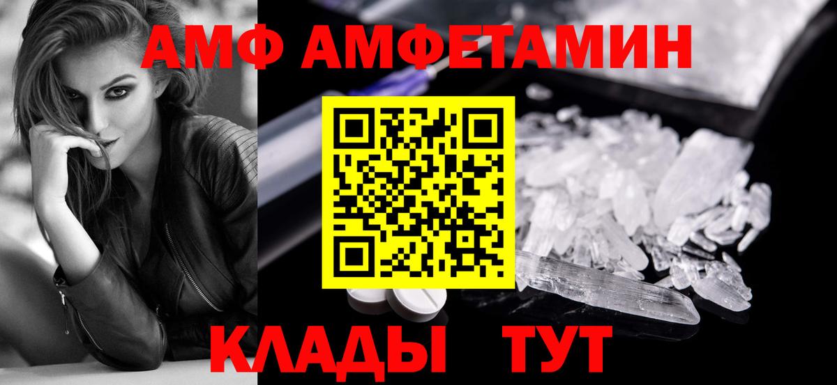 МЕТАМФЕТАМИН пудра  Вход с VPN  Верхняя Пышма 