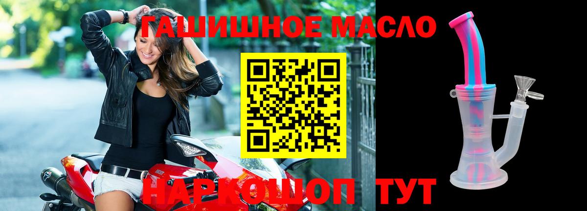 закладки  Вход с VPN  ТГК THC oil  Верхняя Пышма  ТГК концентрат 