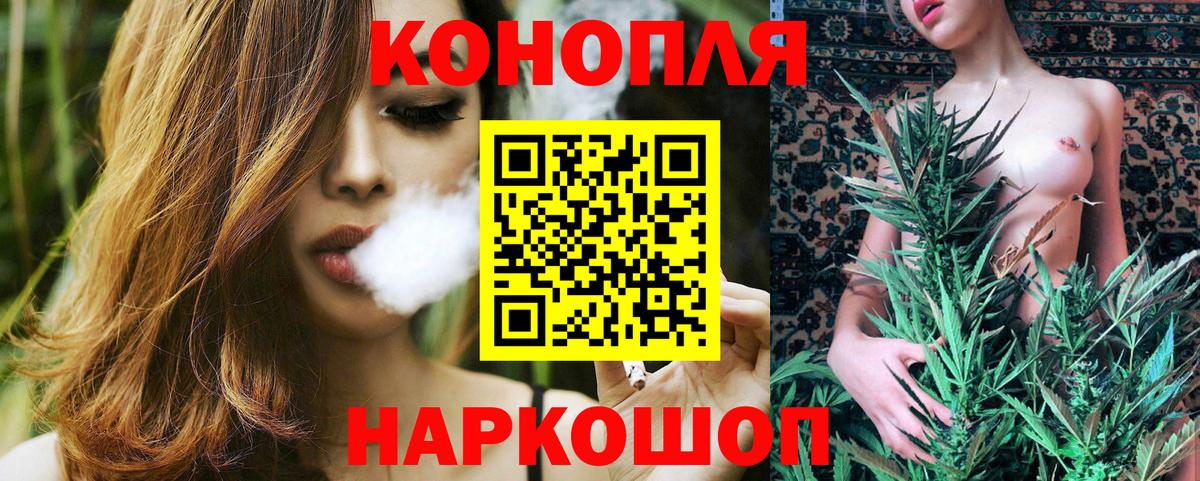Бошки Шишки гибрид Верхняя Пышма
